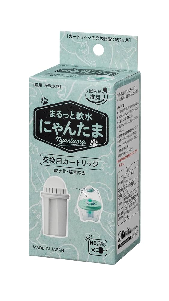 くうにゃん ニチドウ にゃんミルク300g 4975677048159 2951875001【別送品